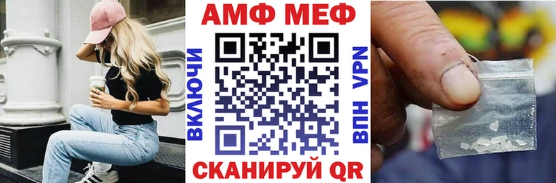 Amphetamine Розовый  Сосенский 