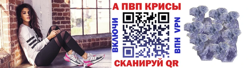 kraken ссылки  Сосенский  Альфа ПВП Соль 