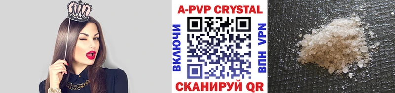 Alpha-PVP мука Сосенский