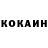 Первитин пудра Konstantin Mokerov