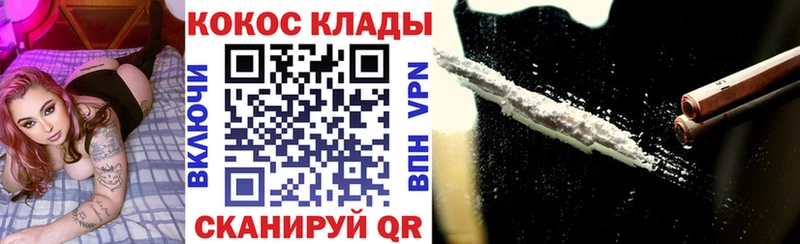 COCAIN Columbia Сосенский
