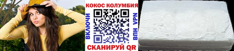 купить закладку Сосенский КОКАИН Columbia