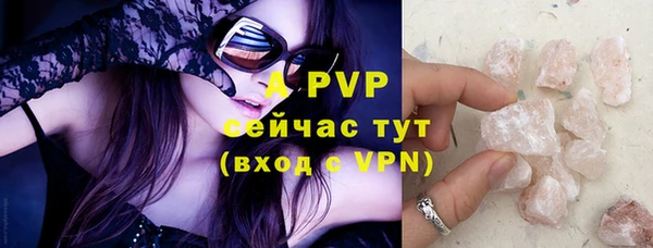 mdpv Алексеевка