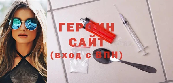 мет Покачи