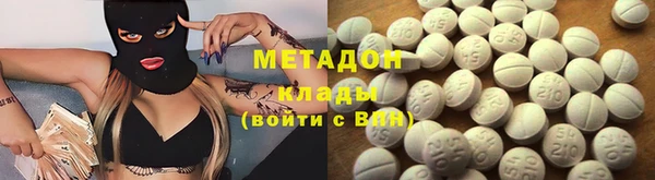 трава Алексин