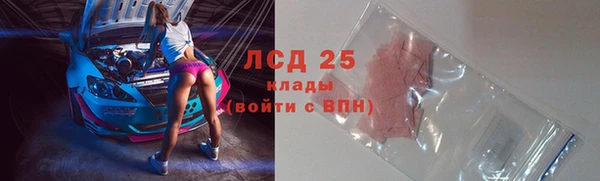 трава Алексин