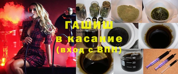 трава Алексин