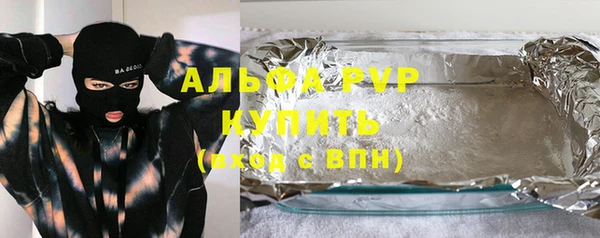 apvp Алзамай