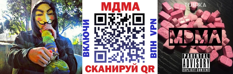 закладки  Сосенский  MDMA VHQ 