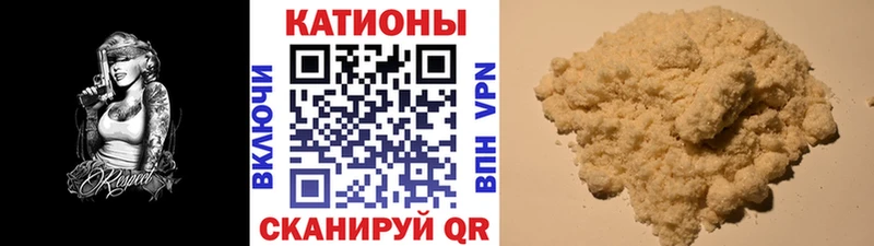 Меф 4 MMC  купить наркоту  darknet Telegram  Сосенский  omg зеркало 