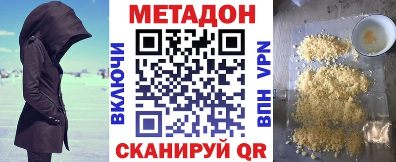 ОМГ ОМГ tor  Сосенский  МЕТАДОН кристалл 