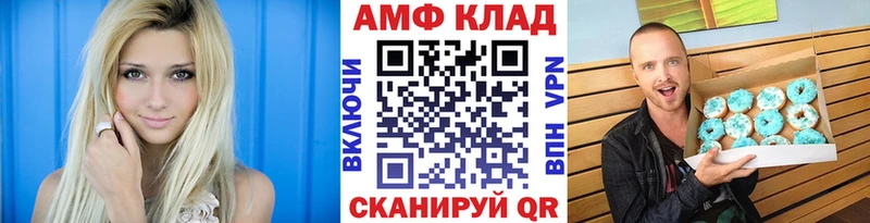 kraken ссылки  Сосенский  МЕТАМФЕТАМИН мет 