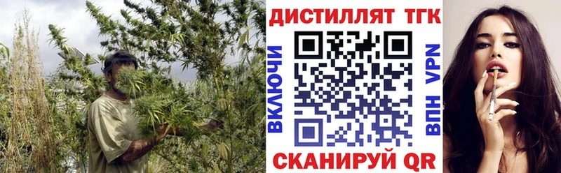 Дистиллят ТГК Wax  где купить наркотик  KRAKEN tor  Сосенский 